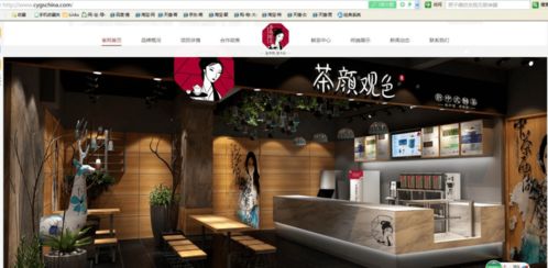 茶颜悦色胜诉！法院一审判决茶颜观色侵犯图文设计著作权