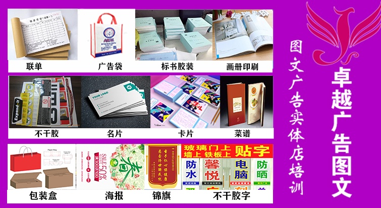 门头招牌的图文设计制作，点亮品牌的视觉魅力