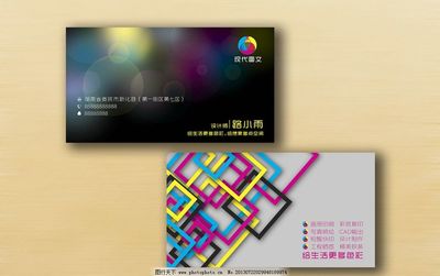 图文名片设计制作指南