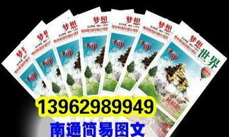 专业食品机械样本画册设计与印刷服务