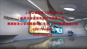 GRG材料加工厂 专业吊顶设计、生产与安装一体化服务