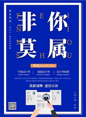 图文海报设计一站式解决方案 从素材到在线制作