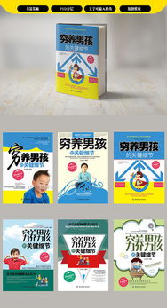 图文版式设计 从素材到制作，红动手机版助力创意呈现