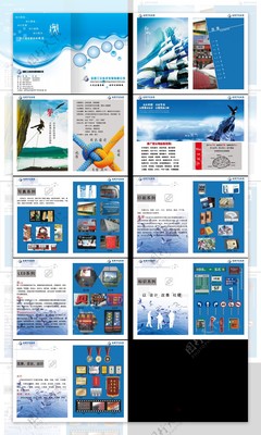 信达图文广告画册 专业图文设计制作一站式服务