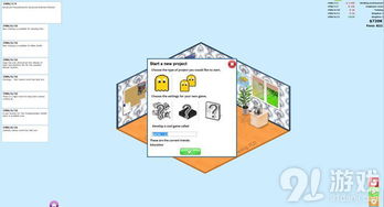 游戏开发者图文全攻略 从设计到实现的开发宝典