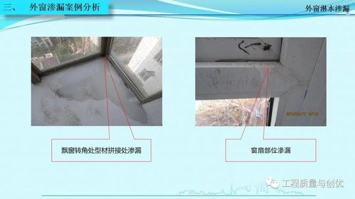 知名集团项目优秀做法与施工设计缺陷图文解析 从案例中汲取经验